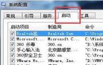 win7任务栏假死怎么解决 电脑任务栏假死解决方法