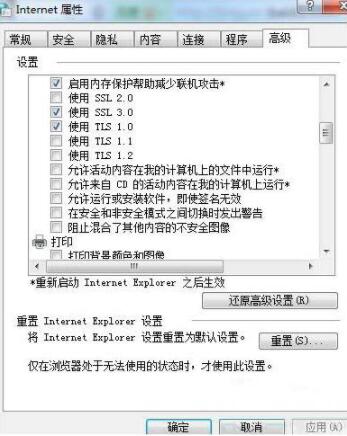 电脑控件无法安装