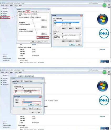 清理windows临时文件