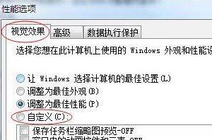 win7怎么降低cpu使用率 电脑降低cpu使用率方法介绍