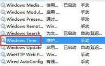 win7时间同步出错怎么解决 电脑时间同步错误解决方法