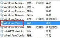 win7时间同步出错怎么解决 电脑时间同步错误解决方法