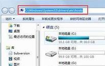 win7怎么清理hosts文件 电脑清理hosts文件操作方法