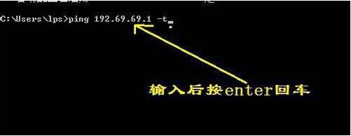 如何ping网速
