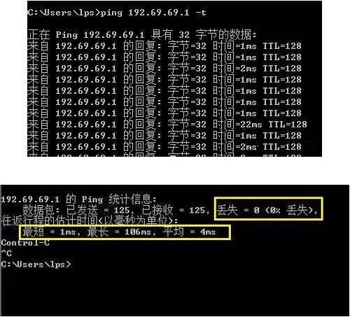 如何ping网速