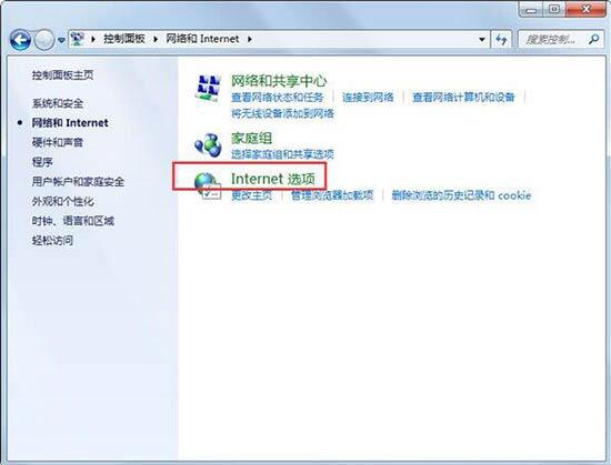 设置代理服务器