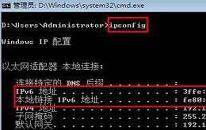 win7如何设置ipv6地址 电脑设置ipv6地址方法介绍