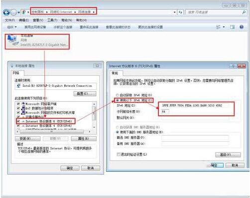 设置ipv6地址