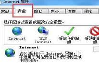 win7网页视频无法观看如何解决 电脑网页视频无法观看解决方法