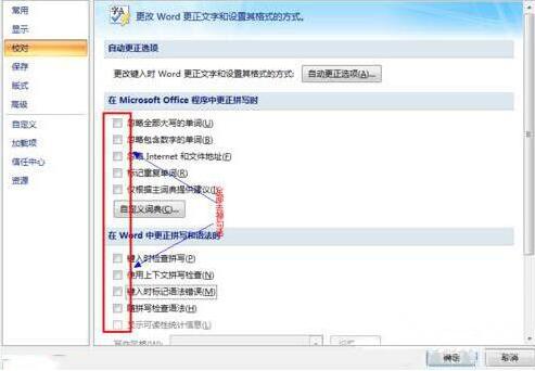 电脑cpu占用率过高