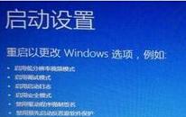 win7系统崩溃如何解决 电脑系统崩溃解决方法介绍