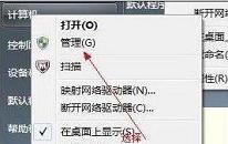 win7怎么合并磁盘 电脑合并磁盘操作方法介绍