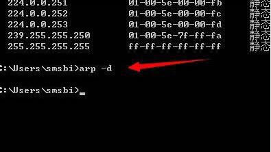 清除arp病毒