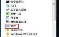 win7提示print spooler错误如何解决 电脑提示print spooler错误解决方法