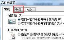 win7找不到programdata文件夹如何解决 win7抓不到programdata文件夹解决方法