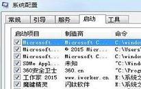 win7如何降低cpu使用率 电脑降低cpu使用率方法介绍