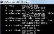 win7如何配置java环境变量 win7配置java环境变量操作方法