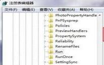 win7输入法切换不了如何解决 win7输入法切换不了解决方法