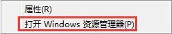 清除浏览器缓存