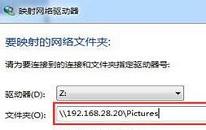 win7如何访问映射网络驱动器 win7访问映射网络驱动器操作方法