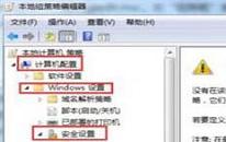 win7如何删除vbs病毒 win7删除vbs病毒操作方法