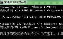 win7如何使用cmd命令修复系统 win7使用cmd命令修复系统操作方法