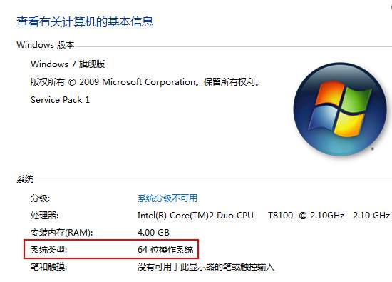 x64和x86是什么意思 x64和x86有什么区别