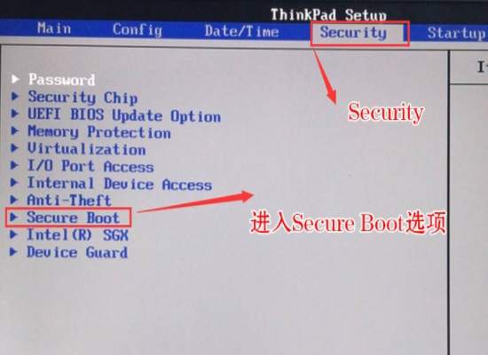 进入Secure Boot选项关闭安全启动