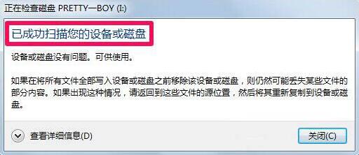 系统错误
