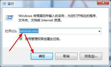 运行