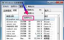 win7系统怎么查看系统资源占用情况 查看系统资源占用情况教程分享