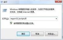 win7系统浏览器页面崩溃怎么办 系统浏览器页面崩溃解决教程