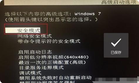 蓝屏代码哪里查看