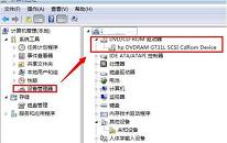 win7系统如何禁用光驱 系统禁用光驱操作方法介绍