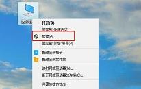 win11系统怎么删除管理员账户 win11系统删除管理员账户操作方法