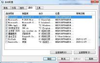 win7系统如何降低cpu使用率 系统降低cpu使用率教程分享