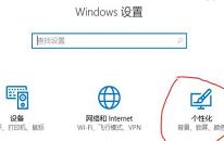 win11系统怎么开启毛玻璃特效 系统开启毛玻璃特效操作方法