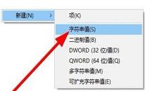 win11系统右键没反应怎么办 win11系统右键没反应解决方法