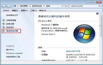 win7系统如何清除浏览器缓存 系统清除浏览器缓存操作方法介绍