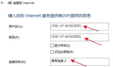 系统怎么连接宽带