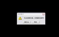 win7系统进入lol观战黑屏无响应怎么办 lol观战黑屏解决方法