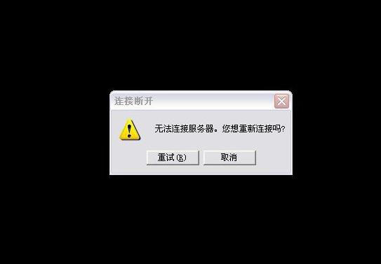 lol观战黑屏无响应