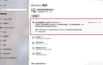 电脑怎么直接升级win11