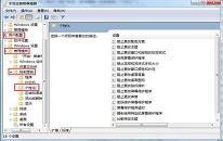 win7系统无法启动屏保功能怎么办 系统无法启动屏保功能解决方法