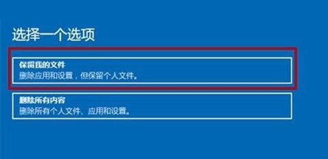 win11系统怎么修复