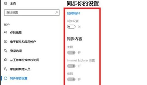 win11系统怎么修复