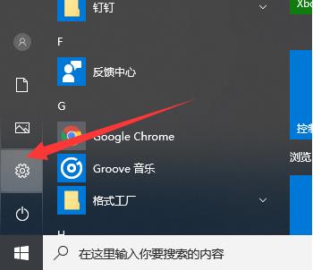 win11系统重置失败