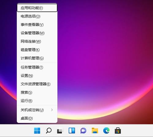 怎么关闭开机启动项