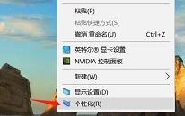 win11系统怎么显示回收站图标 win11系统显示回收站图标操作方法