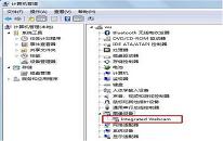 win7系统摄像头打不开怎么解决 系统摄像头打不开解决教程